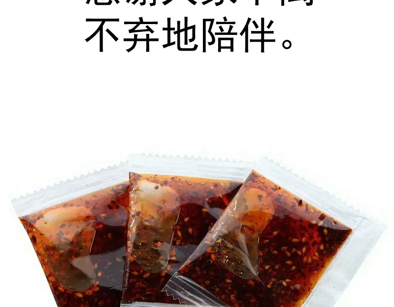 第303话 光灵VS赤练 第110页