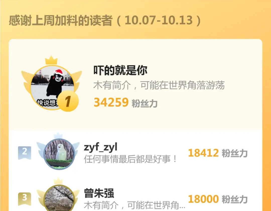 第303话 光灵VS赤练 第116页
