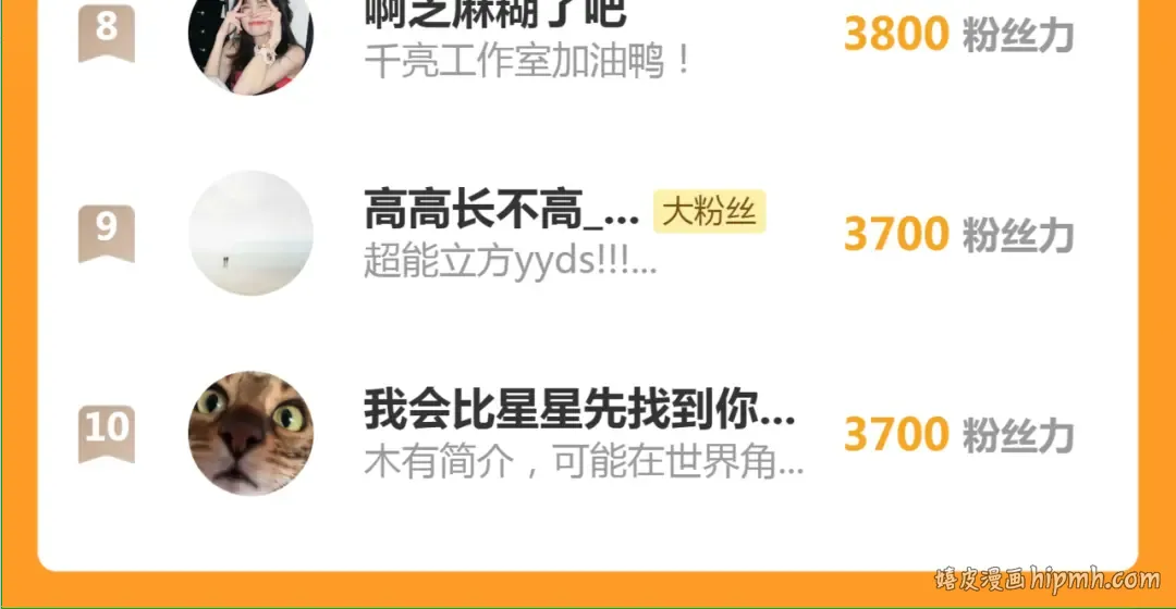 第303话 光灵VS赤练 第118页