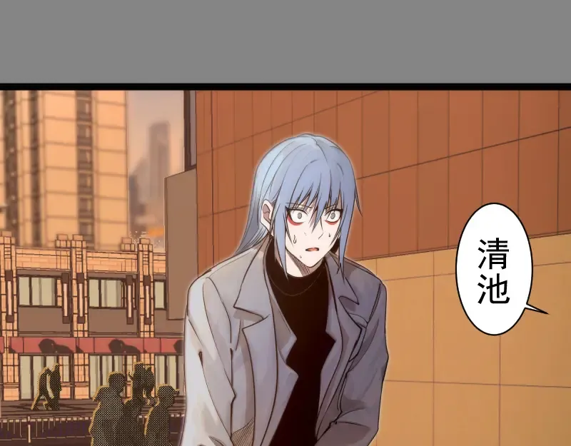 第304话 都得死！ 第5页