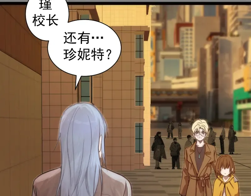 第304话 都得死！ 第7页