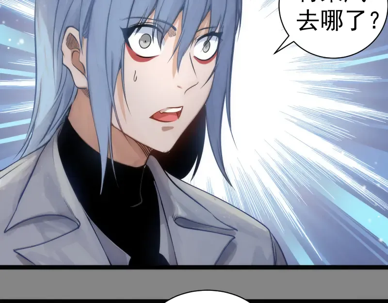 第304话 都得死！ 第20页