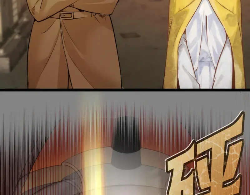 第304话 都得死！ 第22页