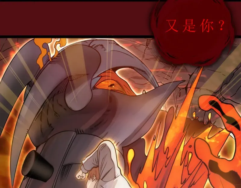 第304话 都得死！ 第30页