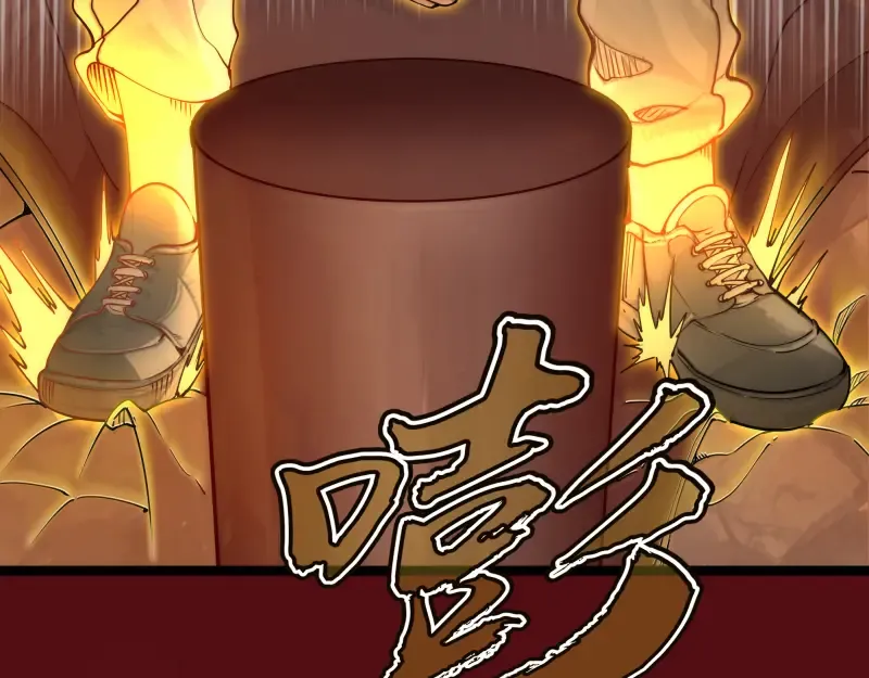 第304话 都得死！ 第34页
