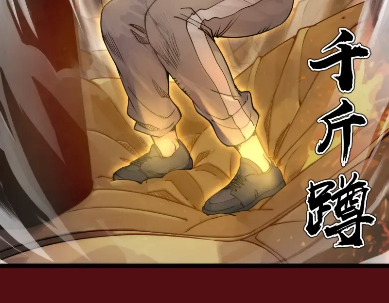 第304话 都得死！ 第36页