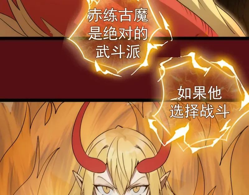 第304话 都得死！ 第58页