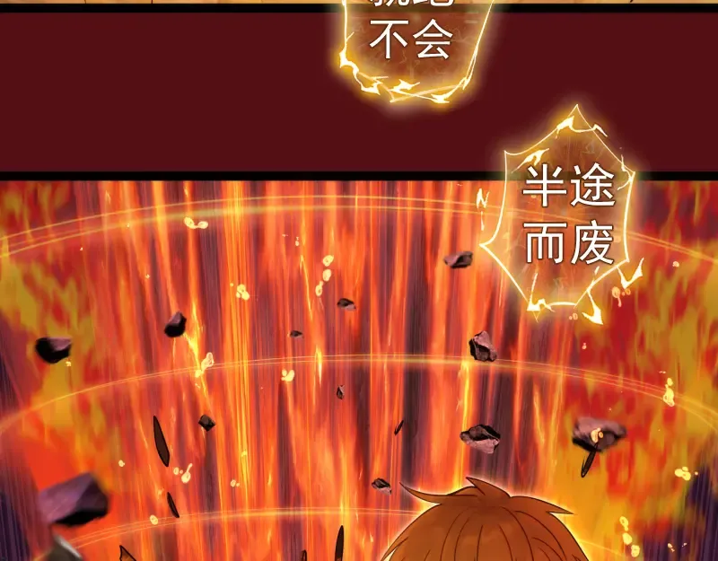 第304话 都得死！ 第60页