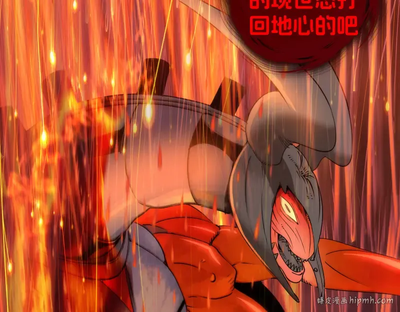 第304话 都得死！ 第64页