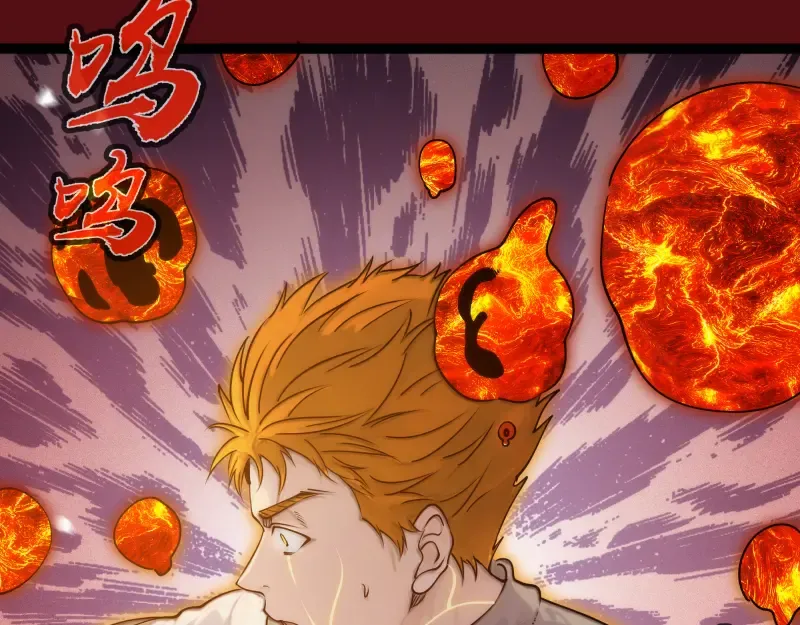 第304话 都得死！ 第86页