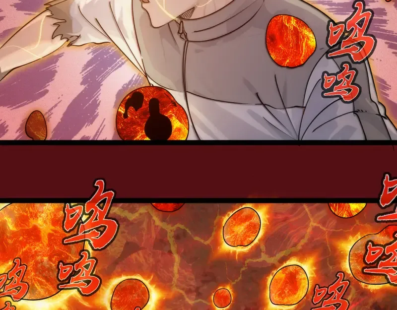 第304话 都得死！ 第87页