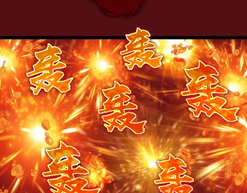 第304话 都得死！ 第91页