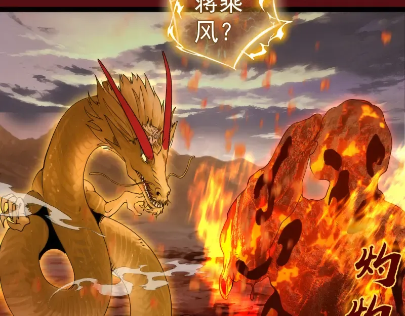 第304话 都得死！ 第95页