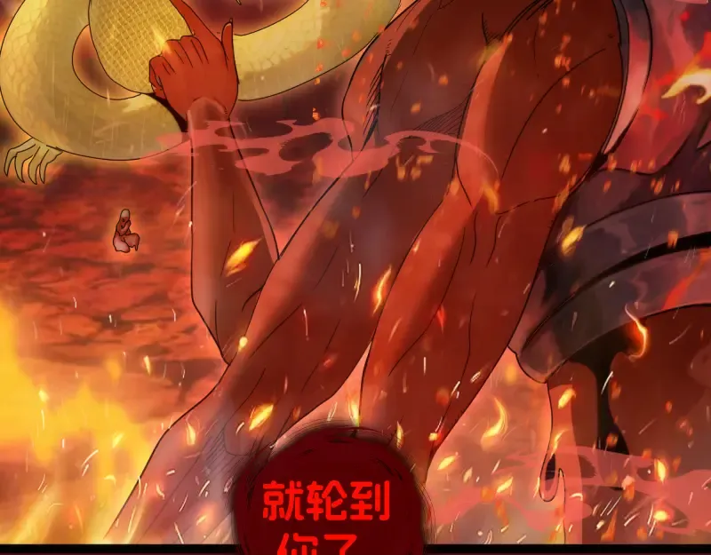 第304话 都得死！ 第99页