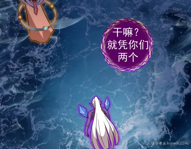 第304话 都得死！ 第104页