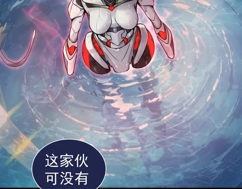 第304话 都得死！ 第107页