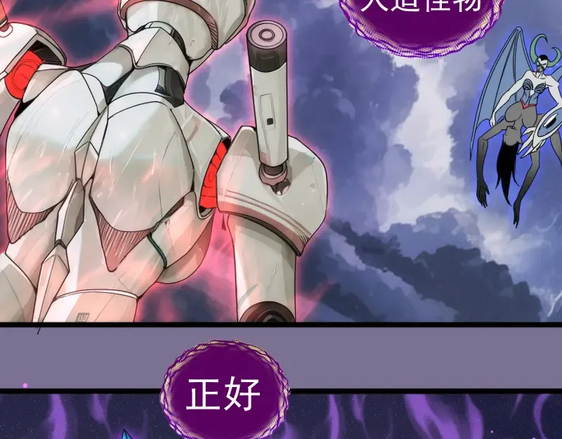 第304话 都得死！ 第109页