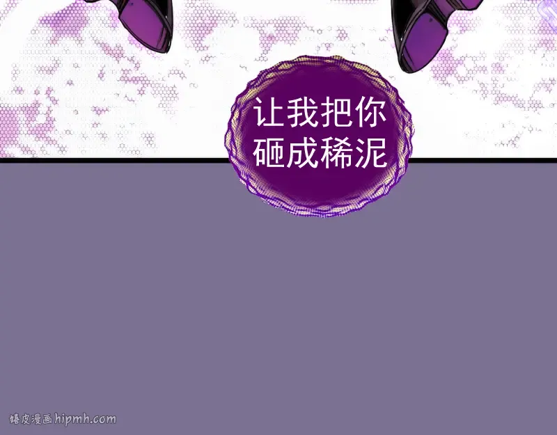 第304话 都得死！ 第112页
