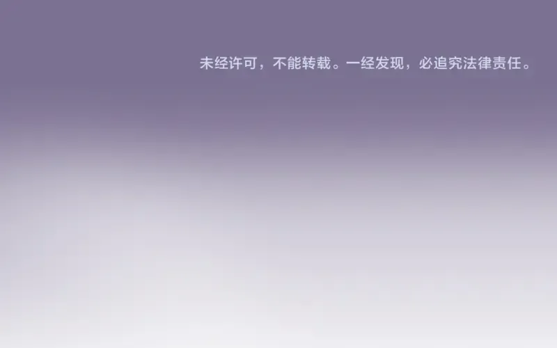 第304话 都得死！ 第113页