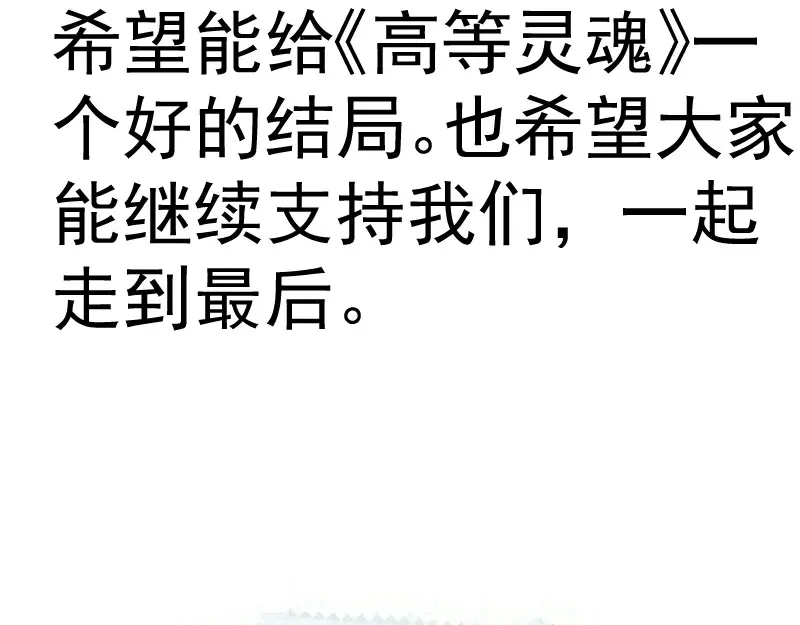 第304话 都得死！ 第118页