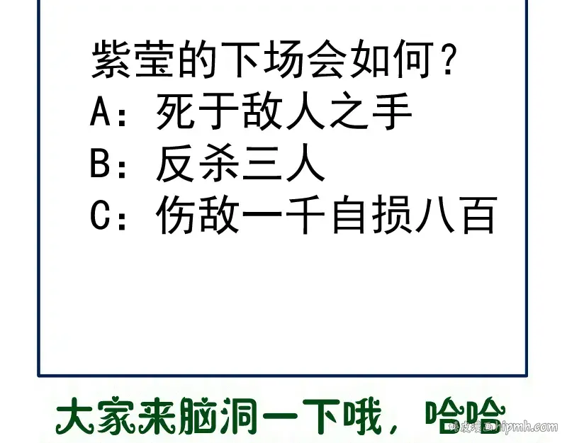 第304话 都得死！ 第120页