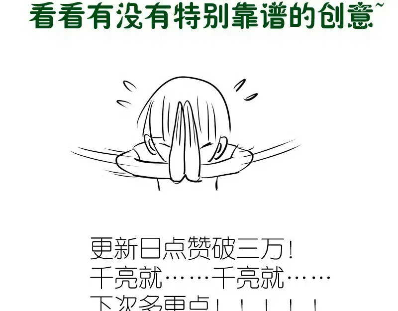第304话 都得死！ 第121页