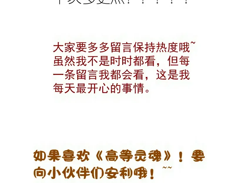 第304话 都得死！ 第122页