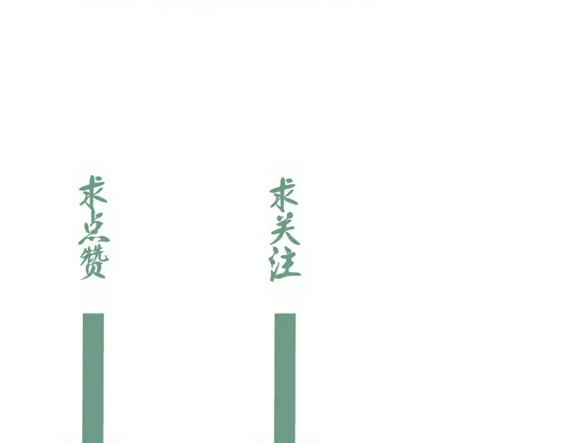 第304话 都得死！ 第123页