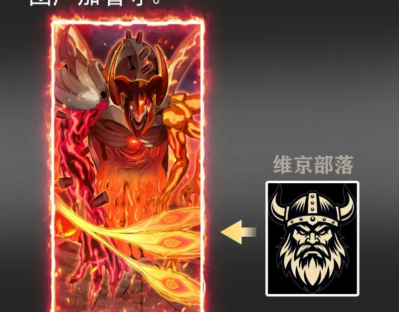 专题 十二大法师 第6页