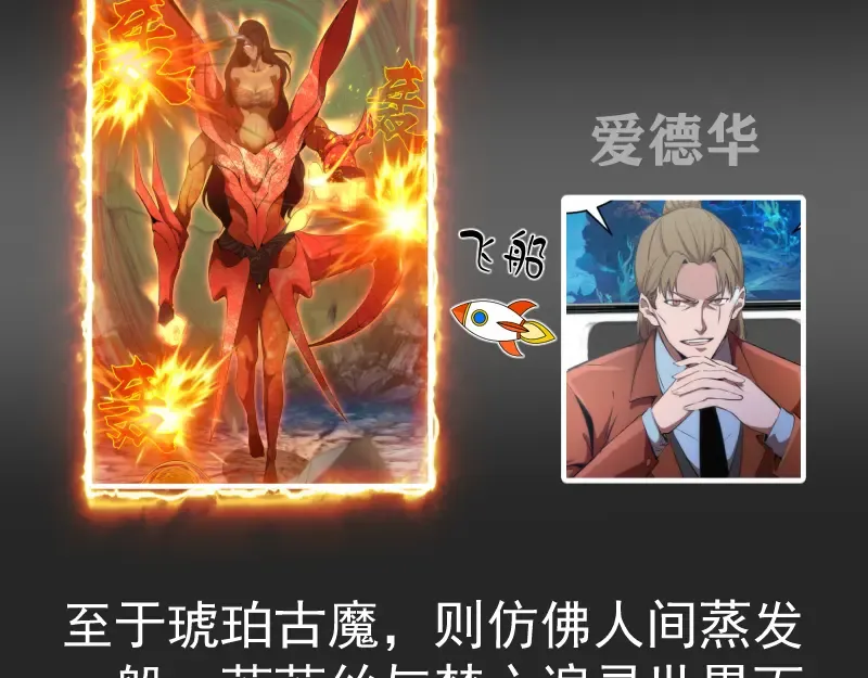 专题 十二大法师 第14页
