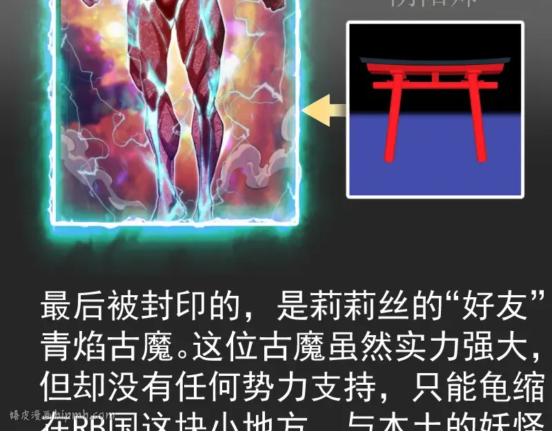 专题 十二大法师 第16页
