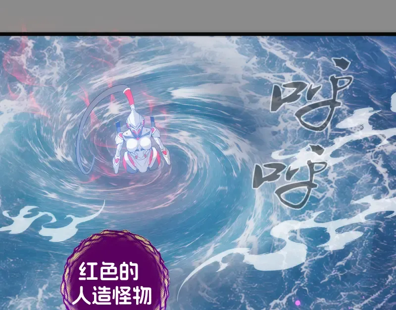 第305话 光灵vs赤练 第5页
