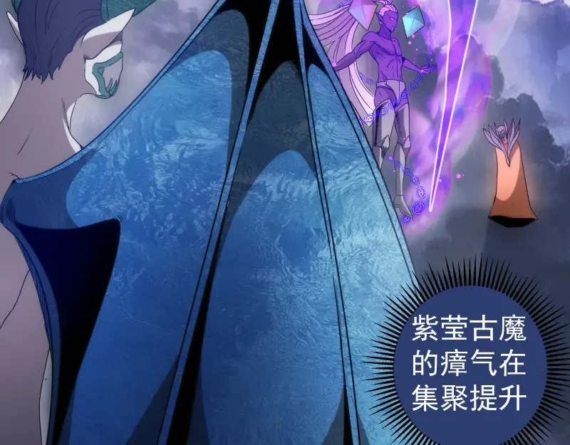 第305话 光灵vs赤练 第9页