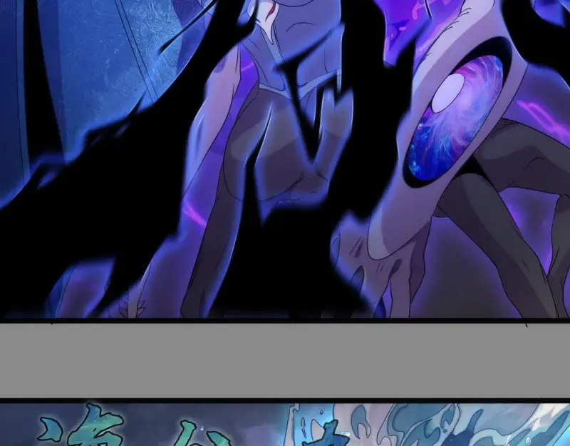 第305话 光灵vs赤练 第13页