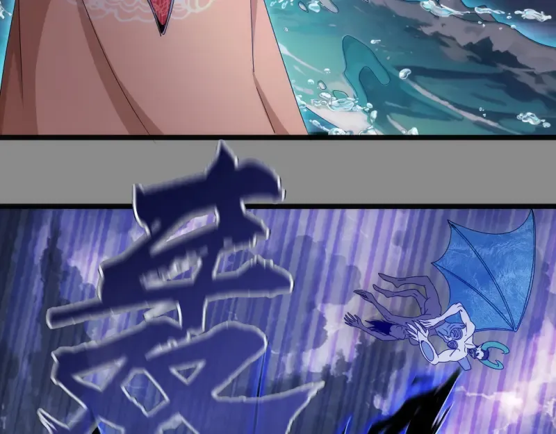 第305话 光灵vs赤练 第15页