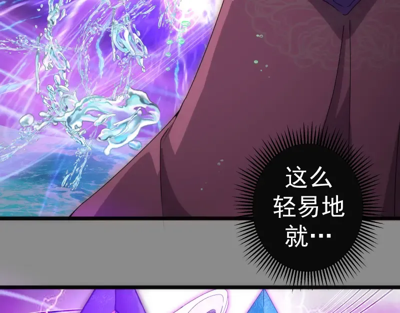 第305话 光灵vs赤练 第20页