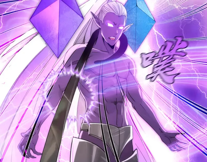 第305话 光灵vs赤练 第21页