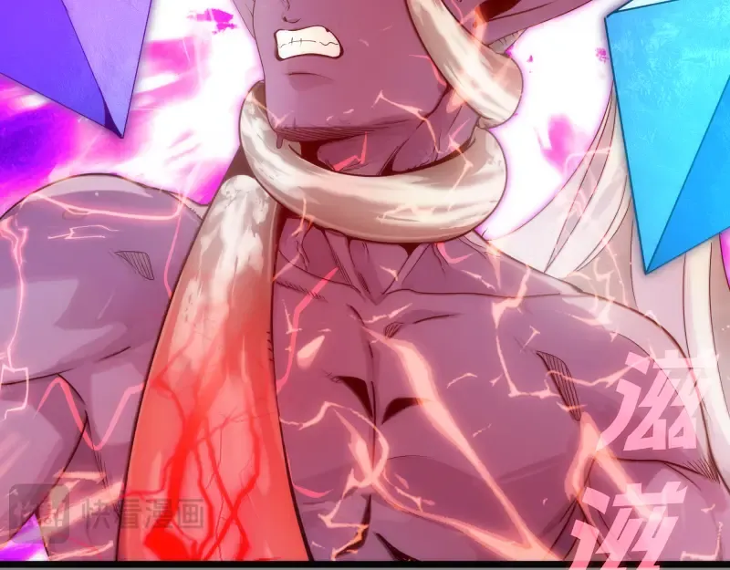 第305话 光灵vs赤练 第23页