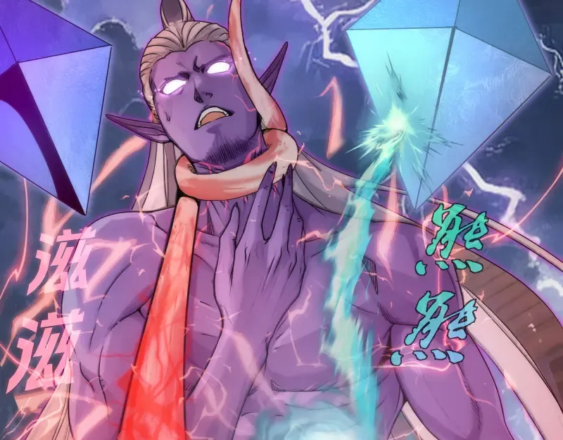 第305话 光灵vs赤练 第26页