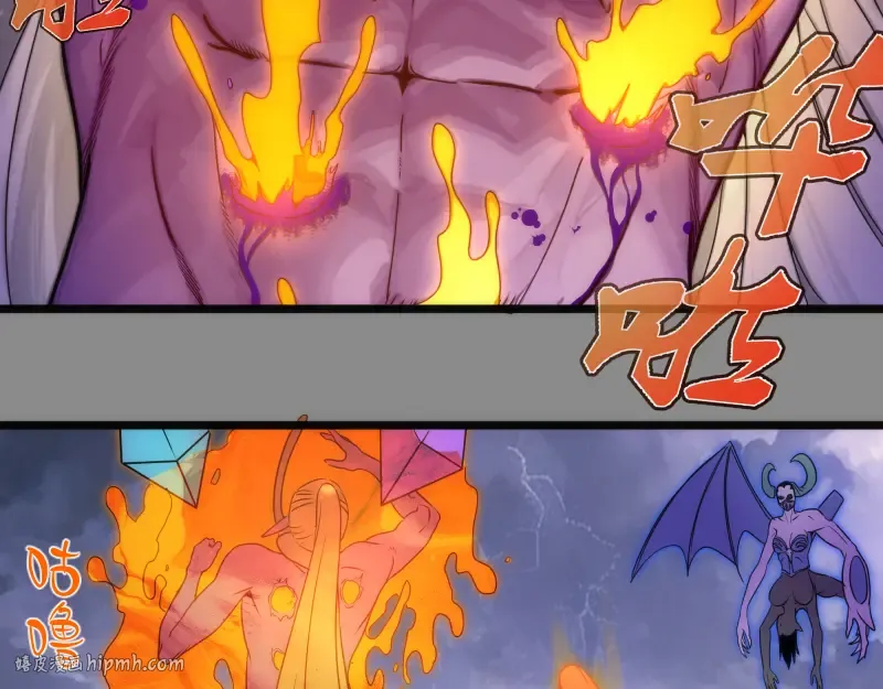 第305话 光灵vs赤练 第32页