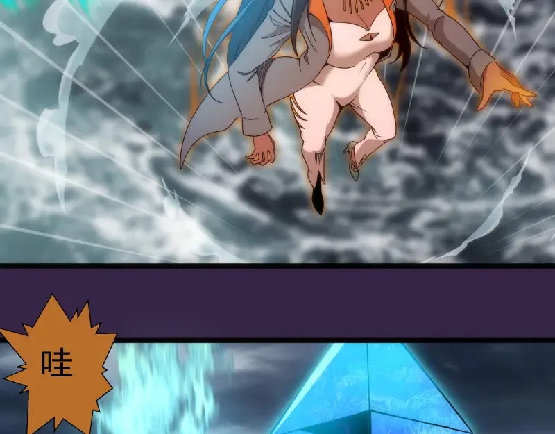 第305话 光灵vs赤练 第38页