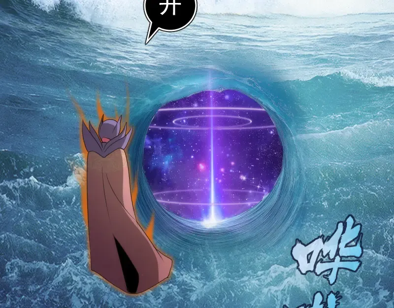 第305话 光灵vs赤练 第45页