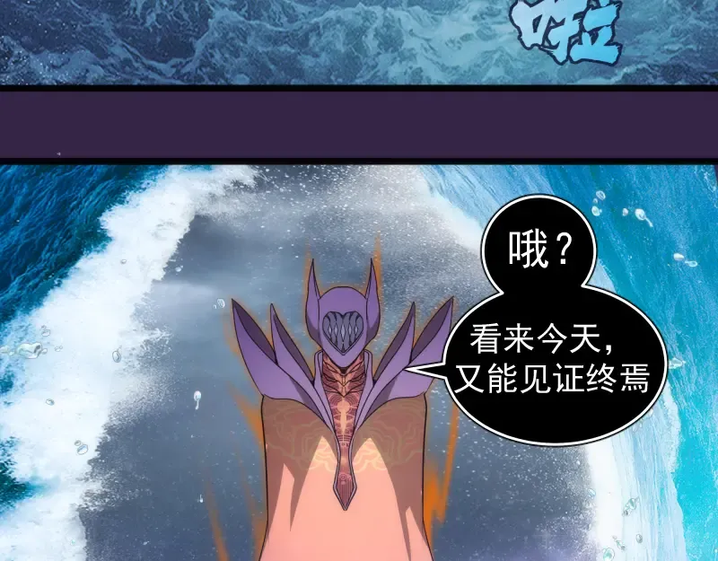 第305话 光灵vs赤练 第46页