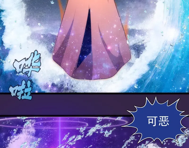 第305话 光灵vs赤练 第47页
