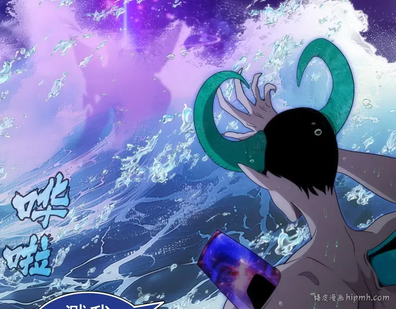 第305话 光灵vs赤练 第48页