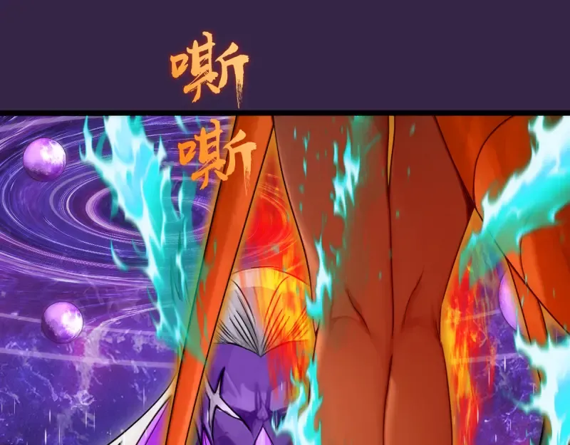 第305话 光灵vs赤练 第55页