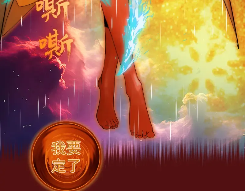 第305话 光灵vs赤练 第60页