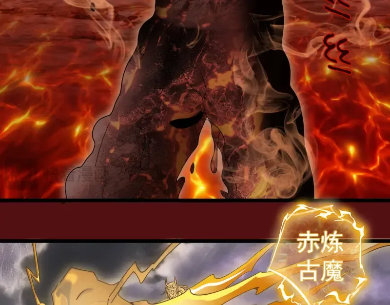 第305话 光灵vs赤练 第62页