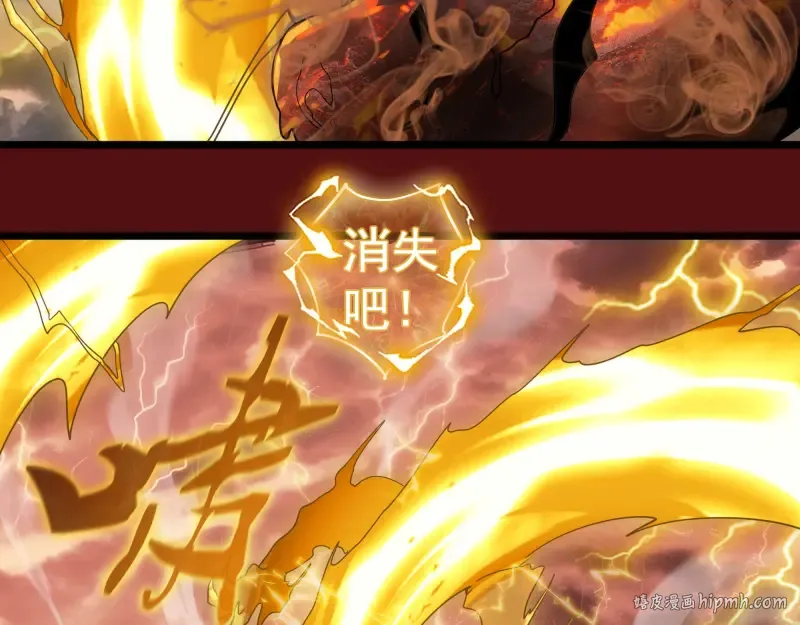 第305话 光灵vs赤练 第64页