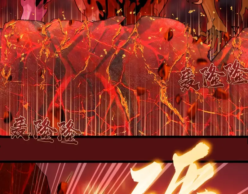 第305话 光灵vs赤练 第67页